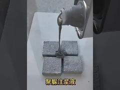 폴리우레아 방수 코팅 폴리우레탄 방수 코팅